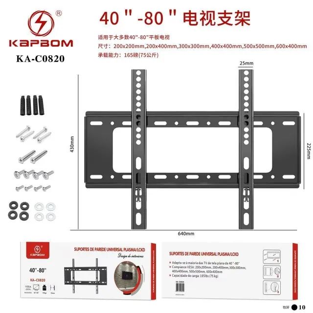 Suporte para TV Fixo 40"-80" Polegadas Kapbom