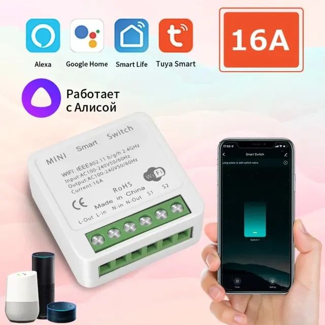 Mini Relé Wi-fi 16a Three Way Tuya Alexa, Google Home, Smart Life - COD - 1198 - Foto 5