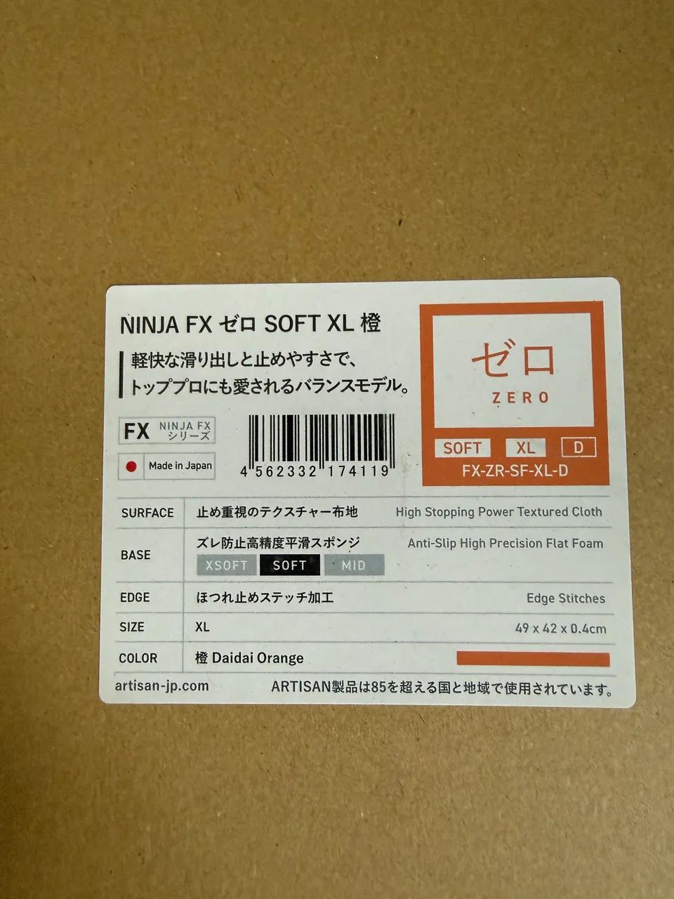 Mousepad Artisan FX Zero Soft - Foto 3