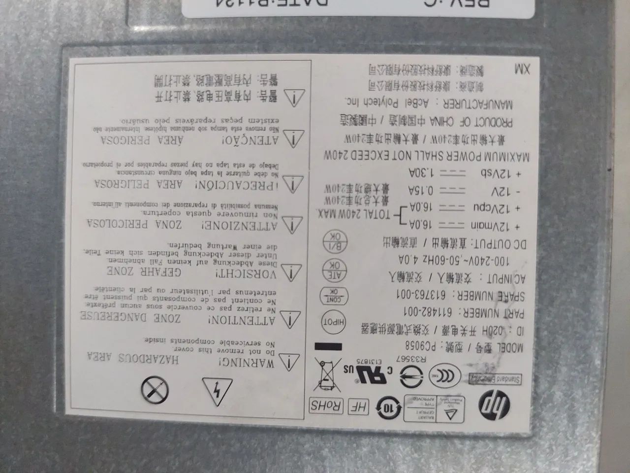 Fonte para cpu hp funcionando  - Foto 2