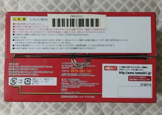 Cloth Myth Seiya de Pégaso 1.0 V1 POG Lacrado (Raro) - Foto 4