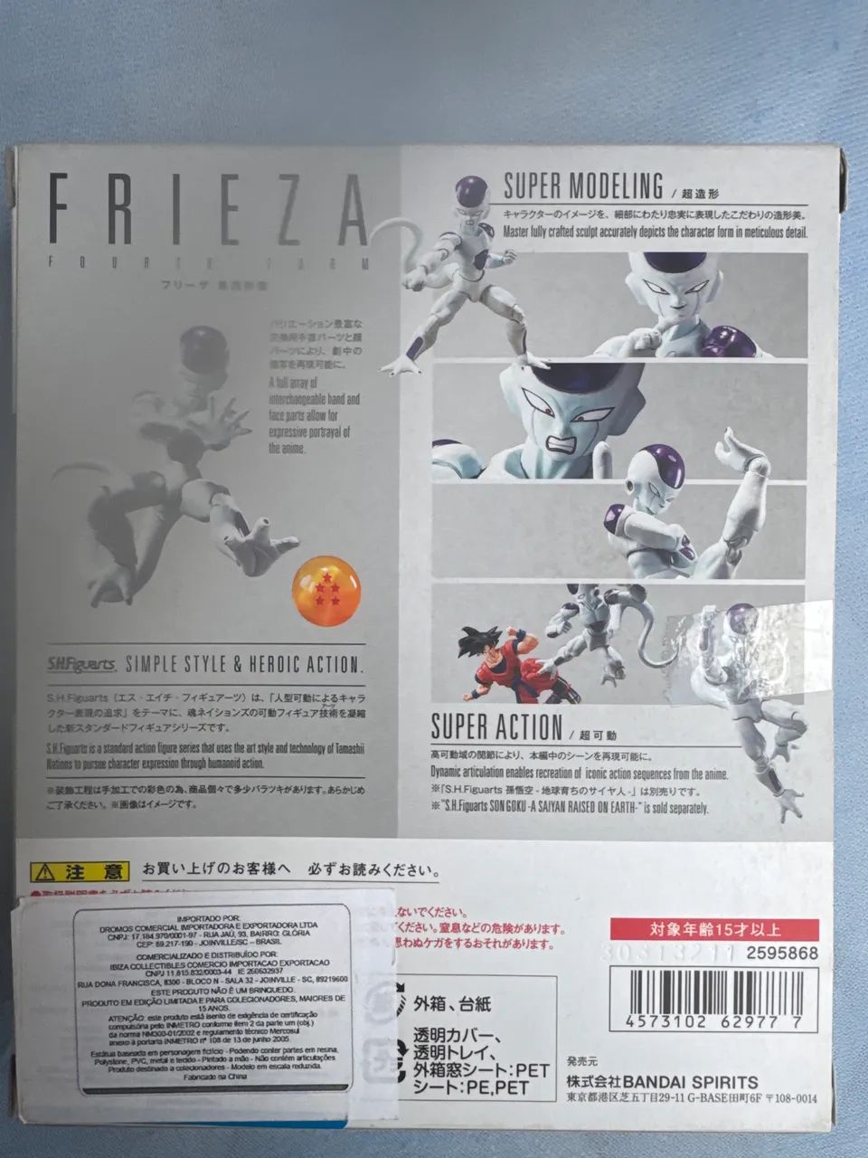 Frieza Quarta Forma SH Figuarts Bandai - Foto 2
