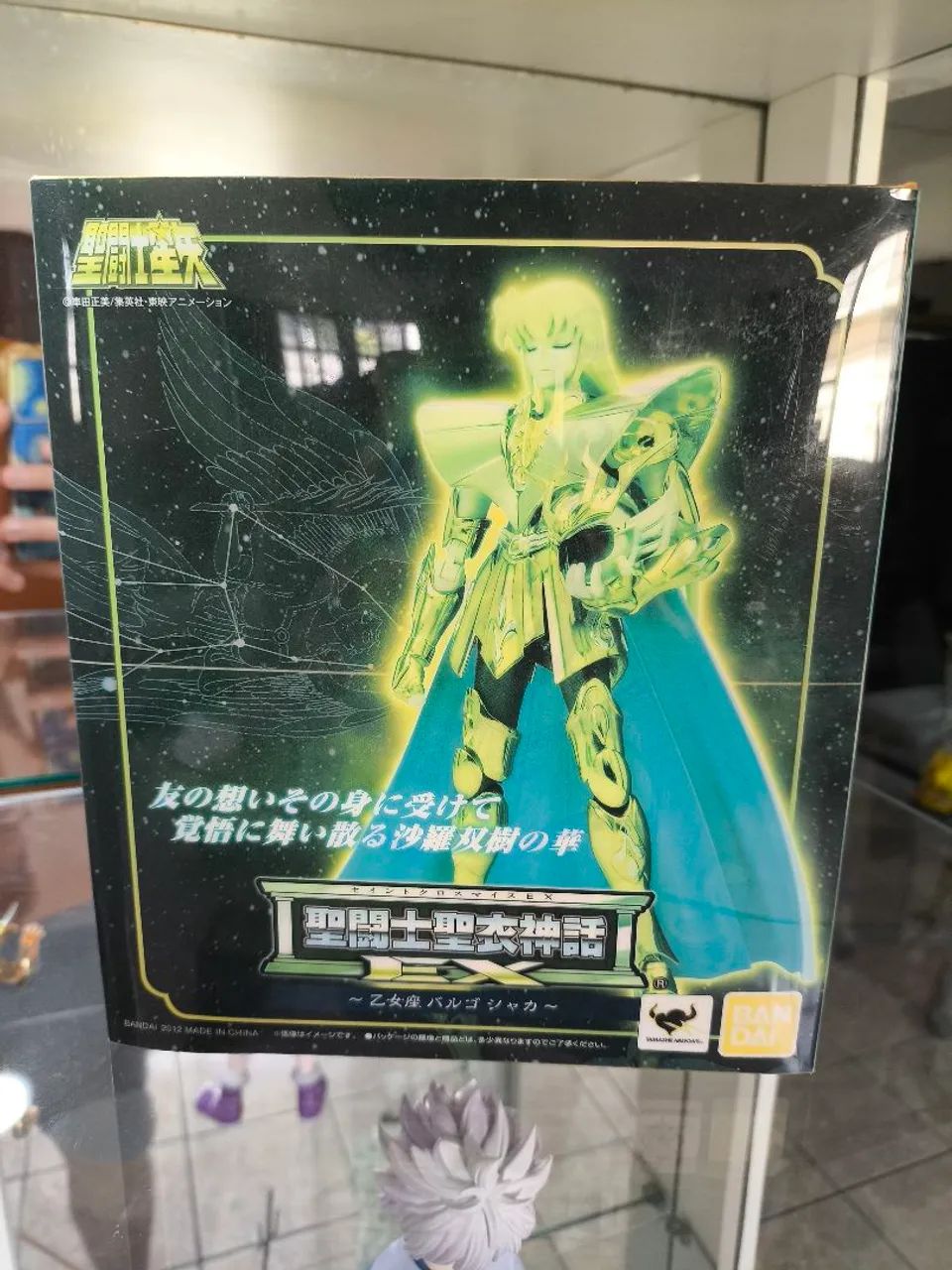Cloth Myth Ex Bandai Shaka de Virgem 