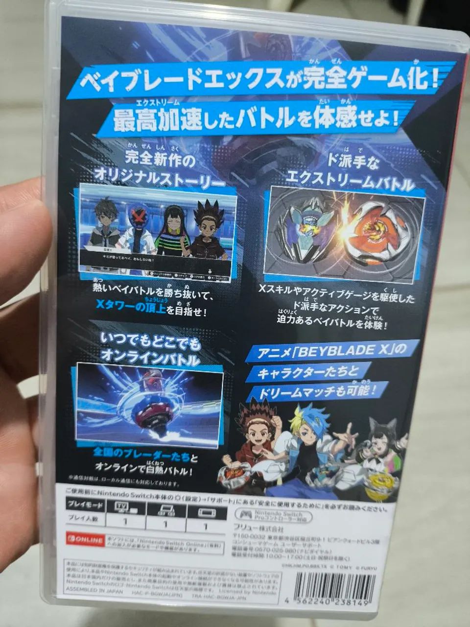 Beyblade X One Switch - Foto 2