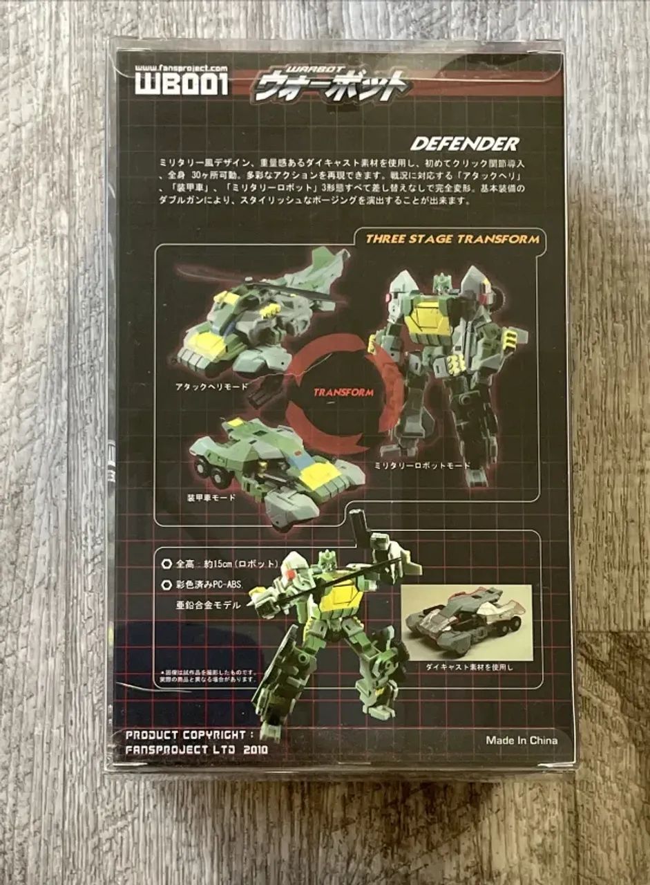 Transformers Fansproject Warbot Defender - Foto 2