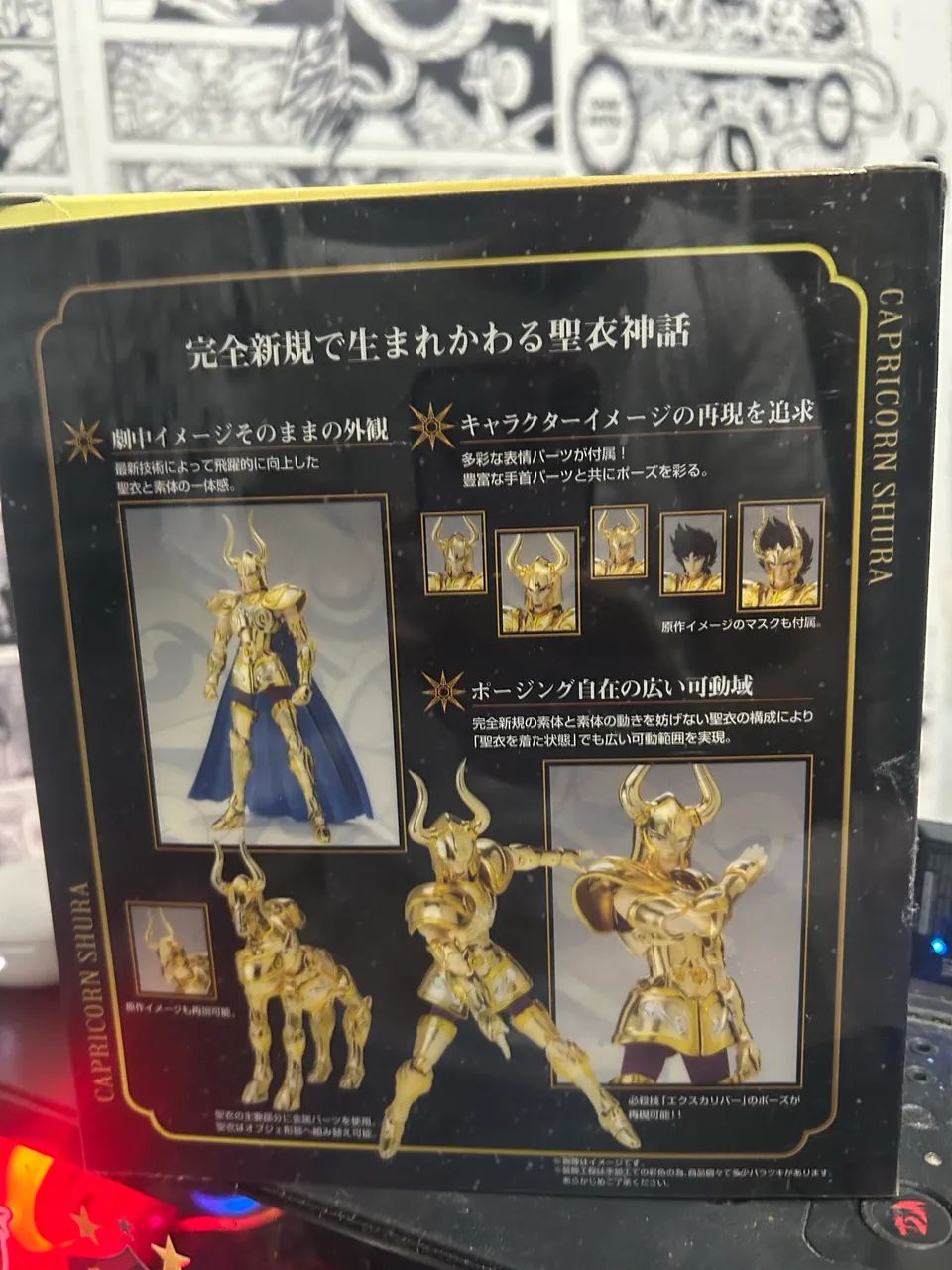 Cloth myth Bandai Shura de Capricórnio  - Foto 3