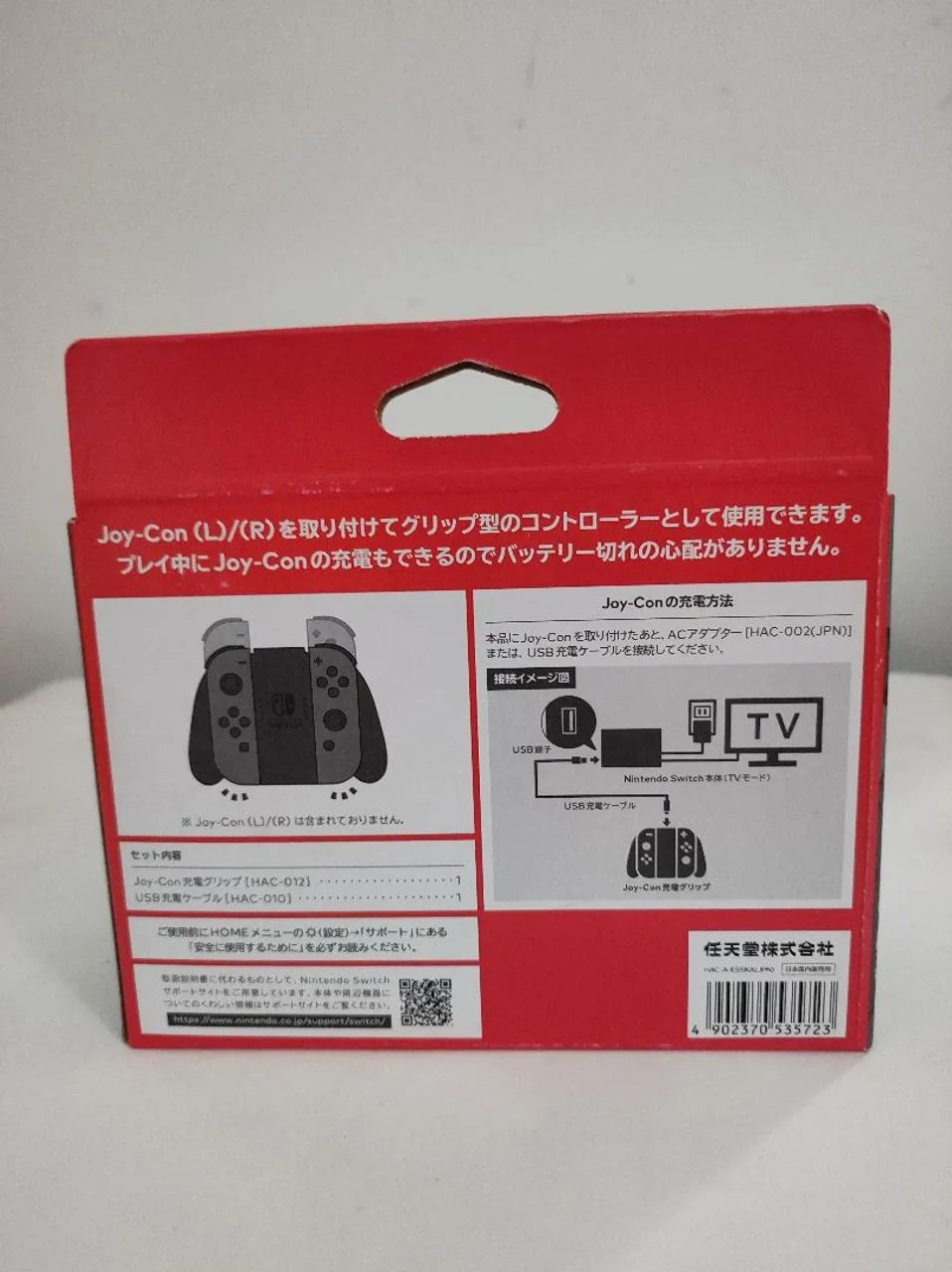 Haste Carregadora Joy-Con Nintendo Switch - Foto 3