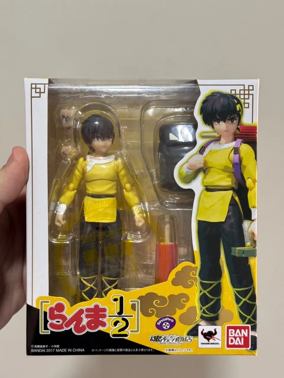 Ryoga SH Figuarts
