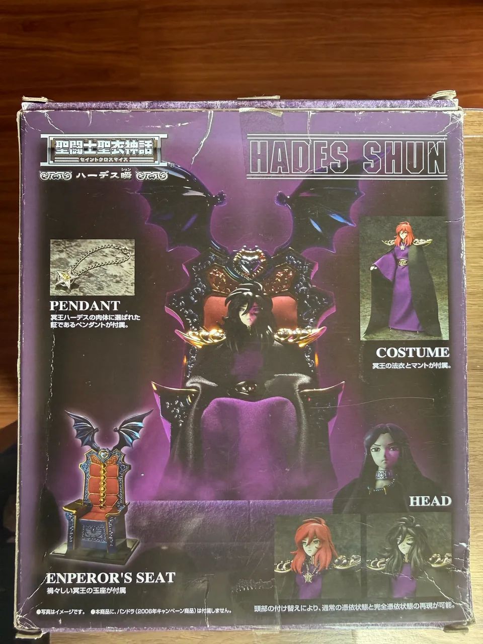 Cloth Myth Shun Hades Bandai - Foto 3
