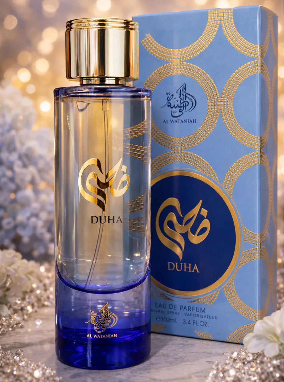 Perfume árabe Duha - Foto 2
