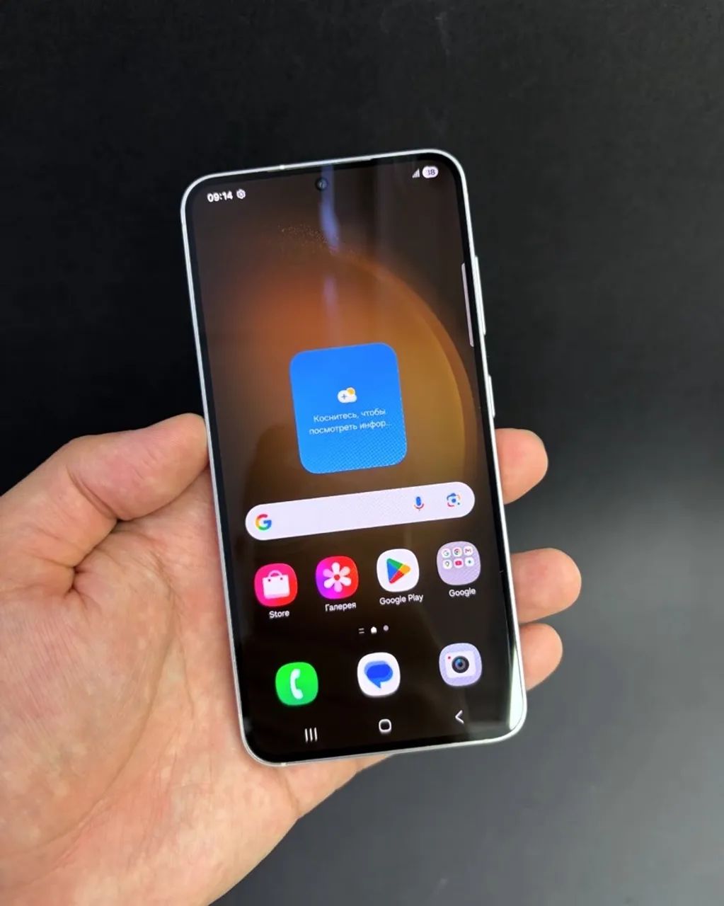Samsung Galaxy S23 5G Branco 256GB de Memória Analiso Troca