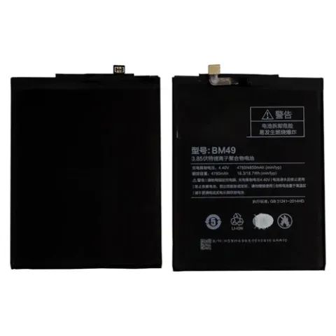 Bateria Xiaomi BM49 Mi Max 1 - Foto 3