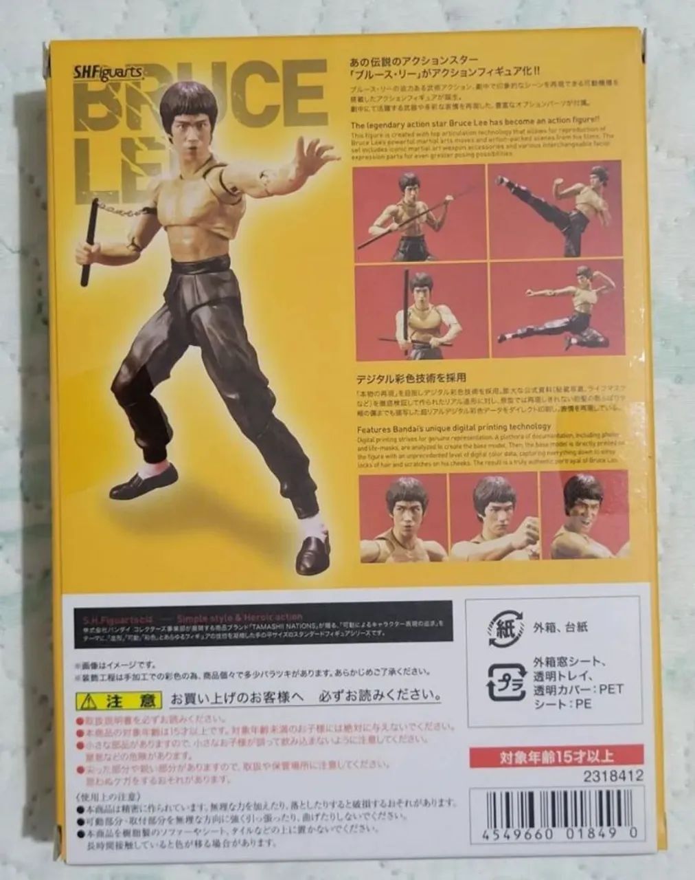Bruce Lee SHF Bandai Lacrado - Foto 2