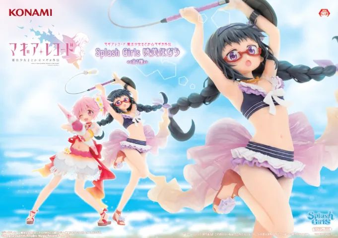 Figure Homura Splash Girls - Foto 5