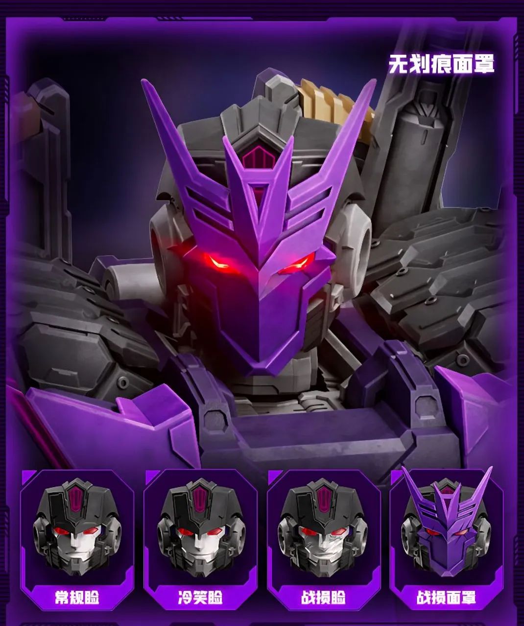 Transformers Tarn Blokees Legend Séries Comic  - Foto 3