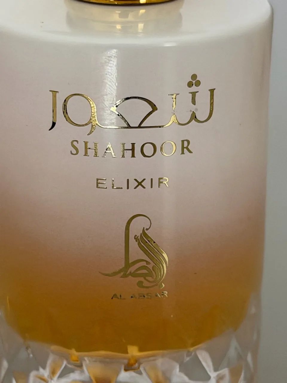  Perfume Shahoor Elixir Al Absar - Eau de Parfum - Sem uso - Foto 3