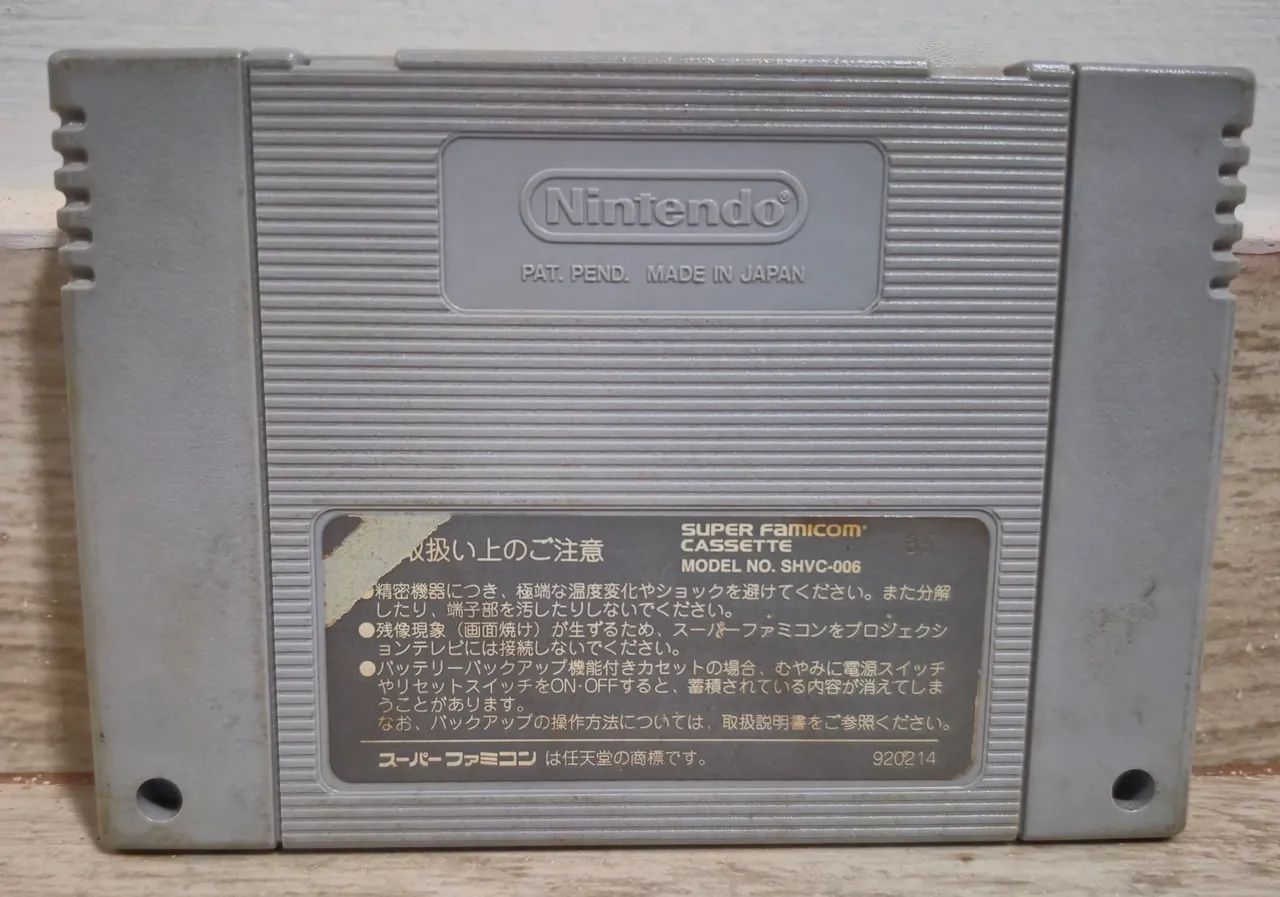 Shin Nekketsu Kouha: Kunio-tachi no Banka para o console Super