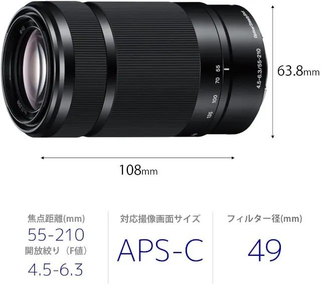 Lente Sony E 55-210mm F/4.5-6.3 Oss - Seminova - Foto 2