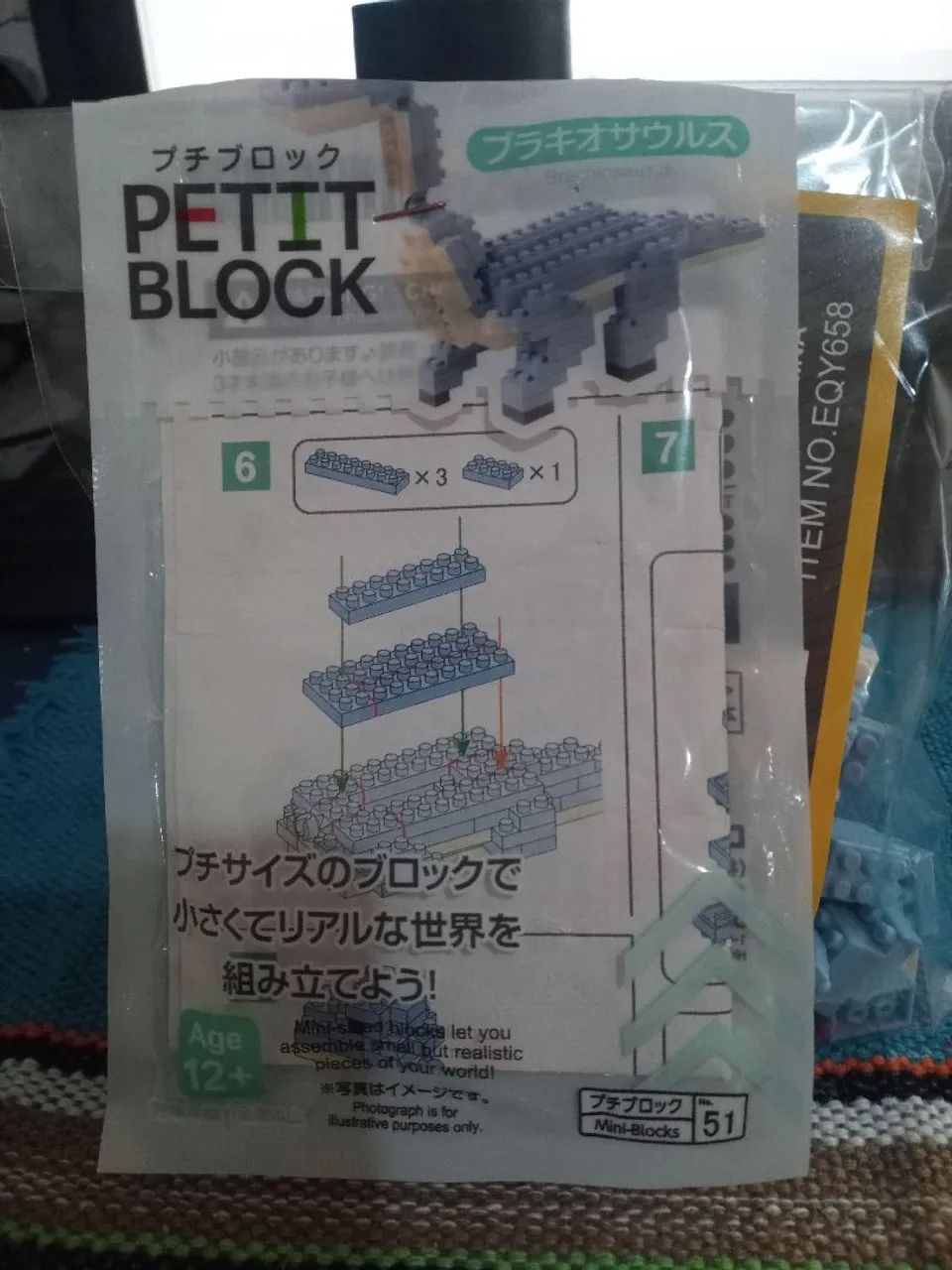 Kit de Mini Blocos Tyrannosaurus Rex - Petit Block - Foto 2