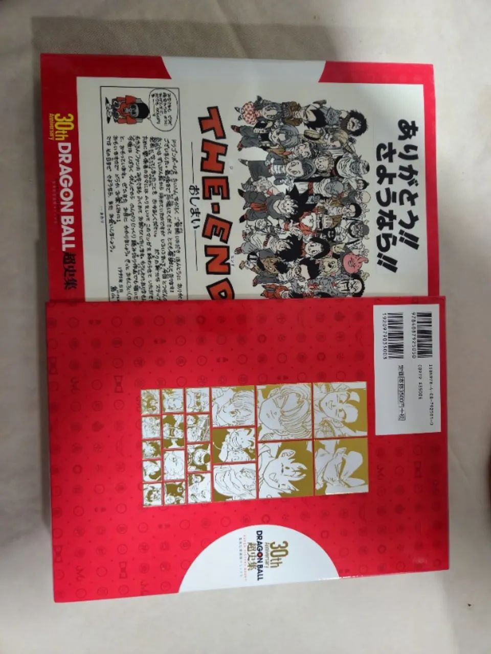 DRAGON BALL 30th ANNIVERSARY SUPER HISTORY BOOK - Livros e