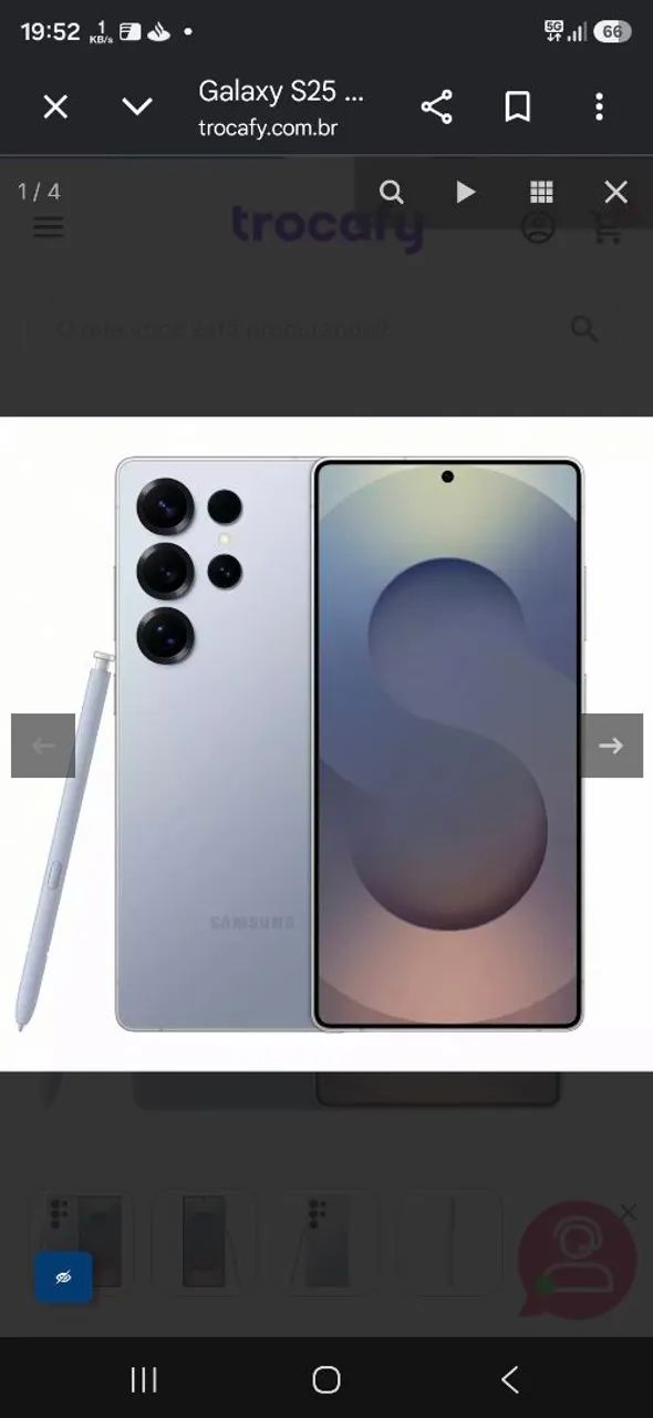S25 Ultra