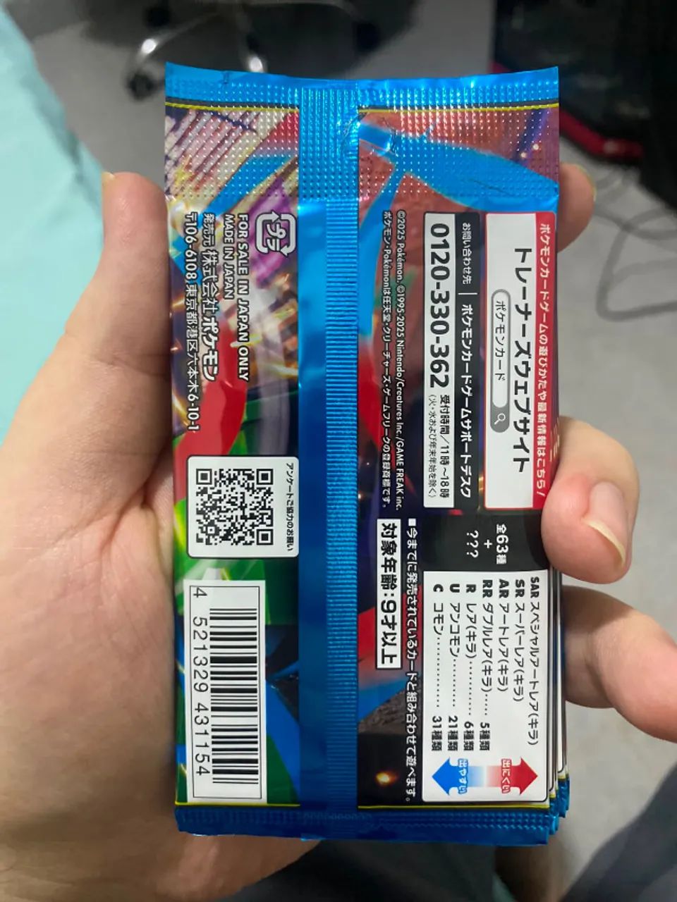 Pokemon 5 boosters pack Japoneses Mega Brave - Foto 2