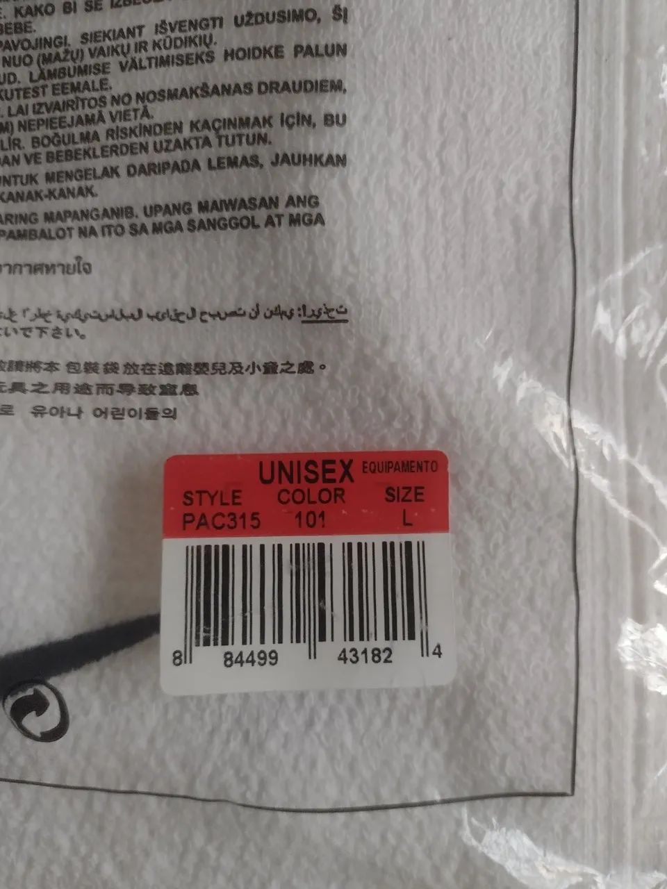 VENDE - se Toalha Nike Original 100 % algodão  - Foto 4