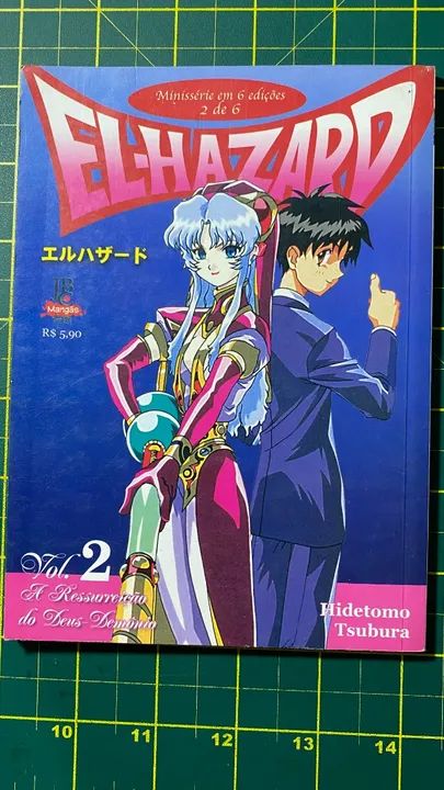 El Hazard - Volumes 2 E 3 Editora JBC - Foto 2