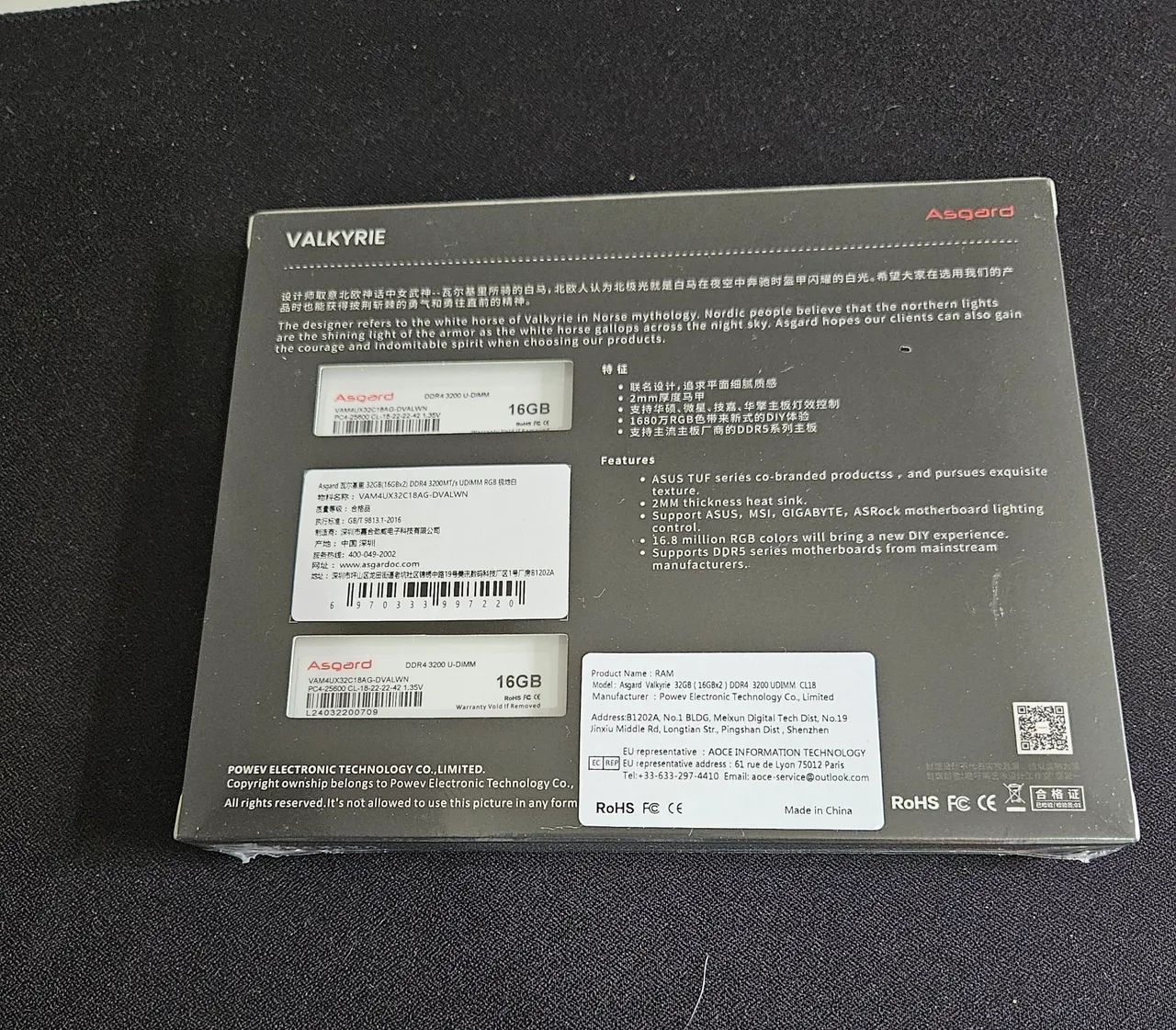 Memória RAM Asgard Valkyrie 32GB (2x16GB) DDR4 3200MHz LACRADO - Foto 2