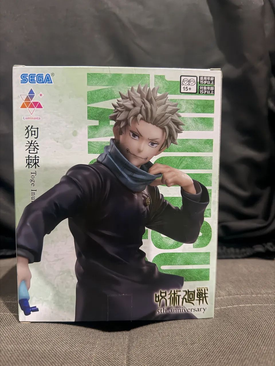 Action Figure Toge Inumaki / SEGA