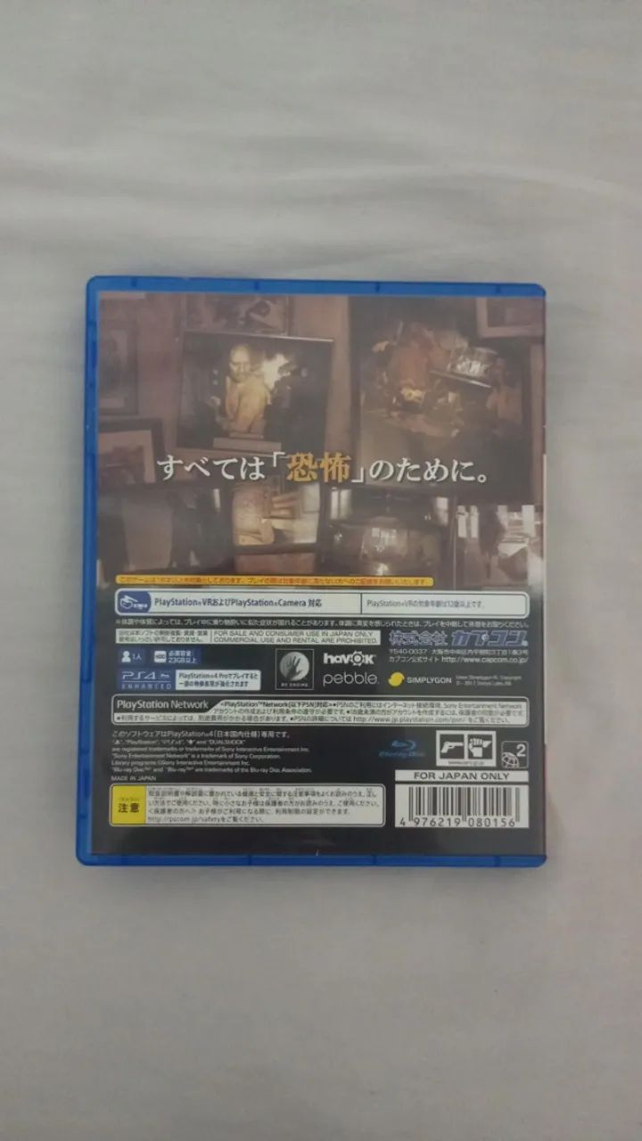 Biohazard 7 Grotesque Version JPN PS4 - Foto 2