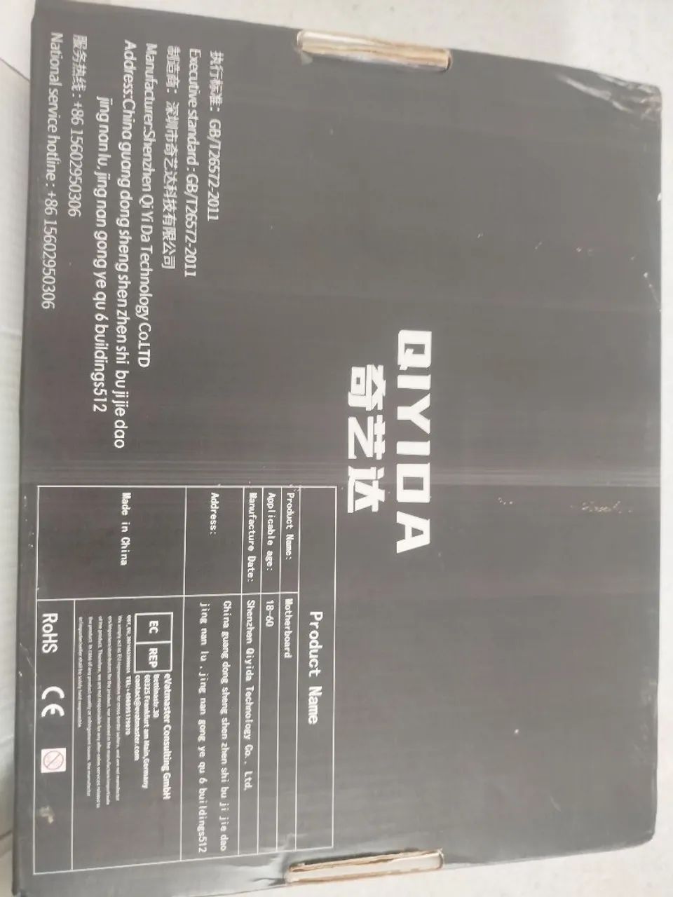 Placa mãe x99 Qyida-D4  - Foto 3
