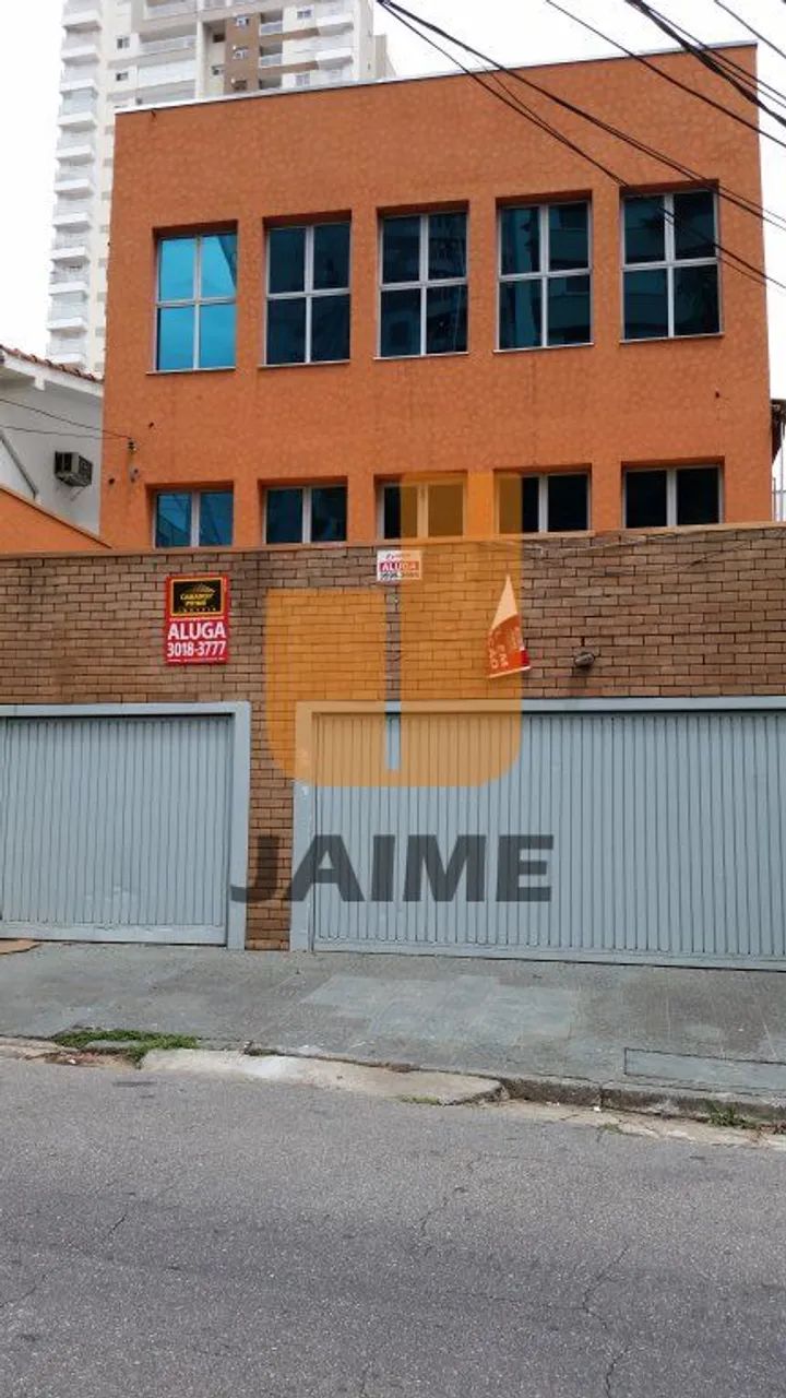 Conj. Comercial, Sumaré - São Paulo - Foto 2
