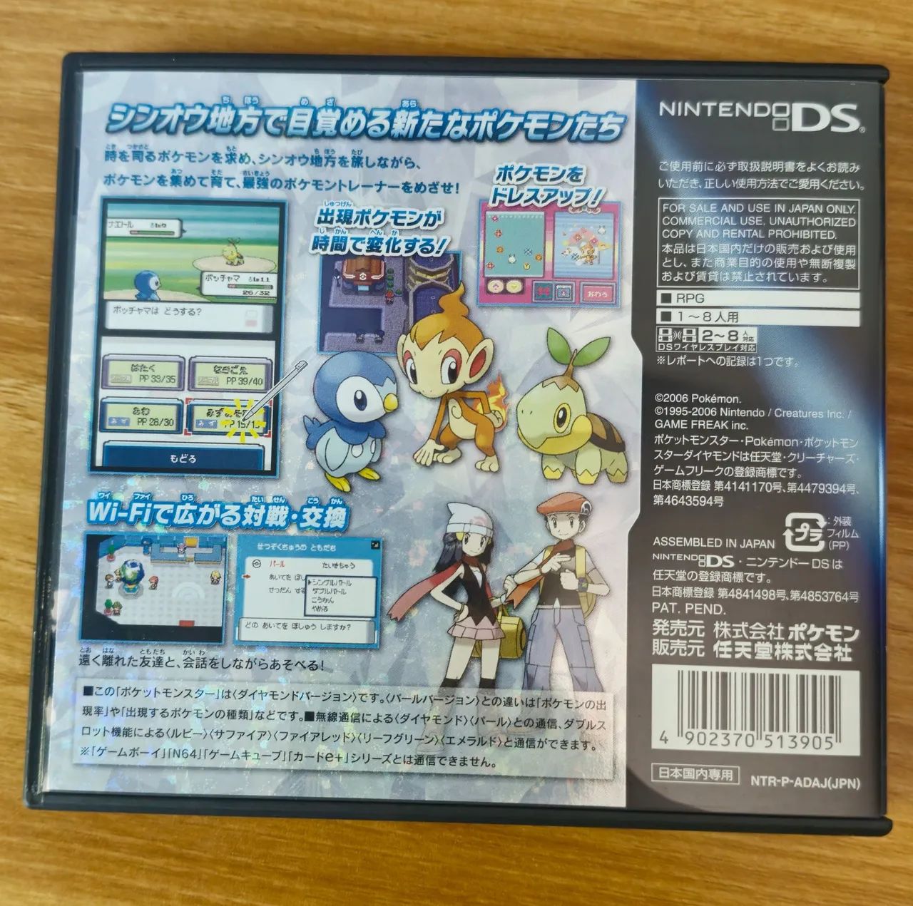 Pokémon Diamond Japonês Nintendo DS - Foto 4
