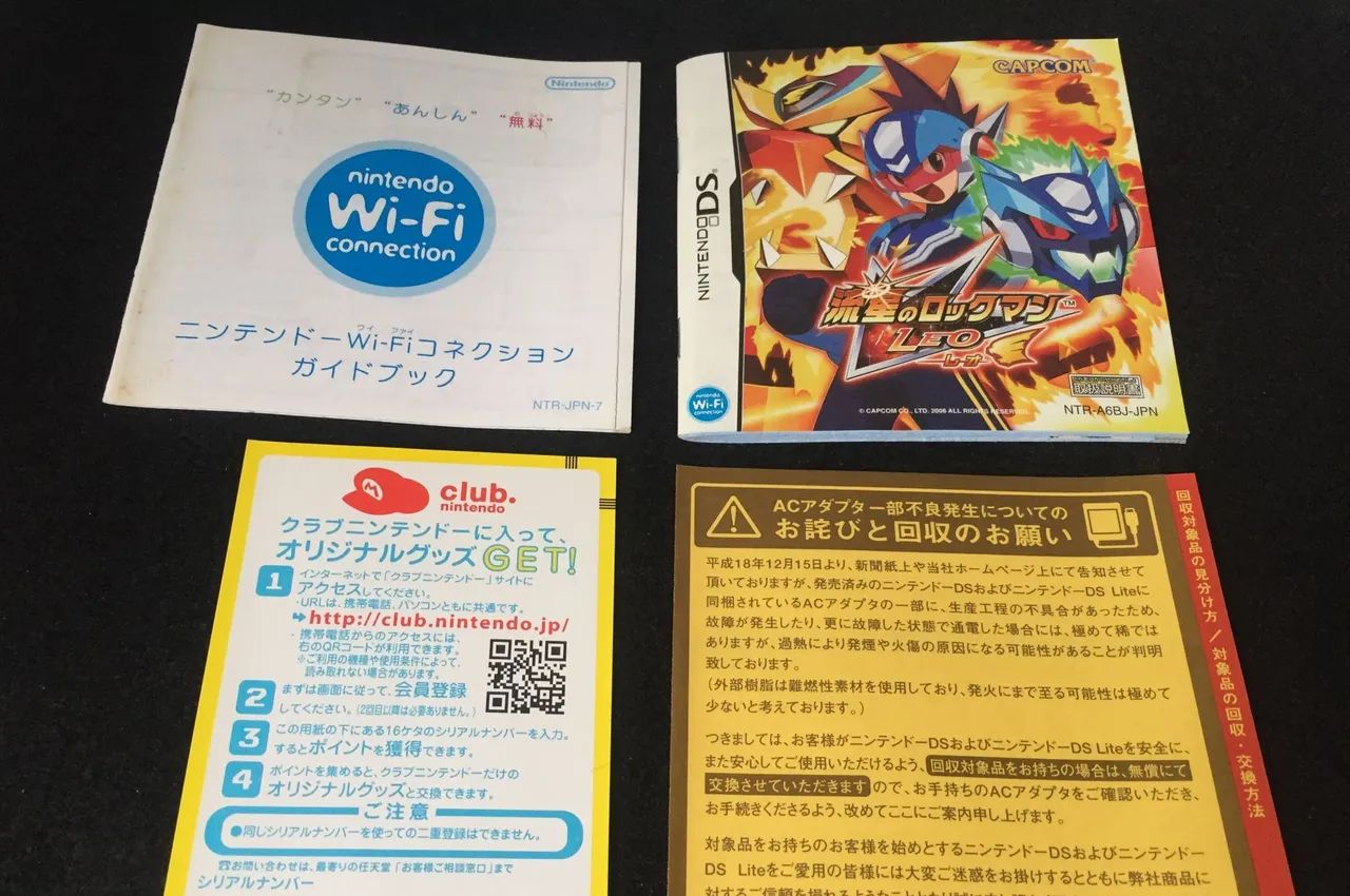 Megaman Star Force - Leo - Nintendo DS - JP - Foto 3