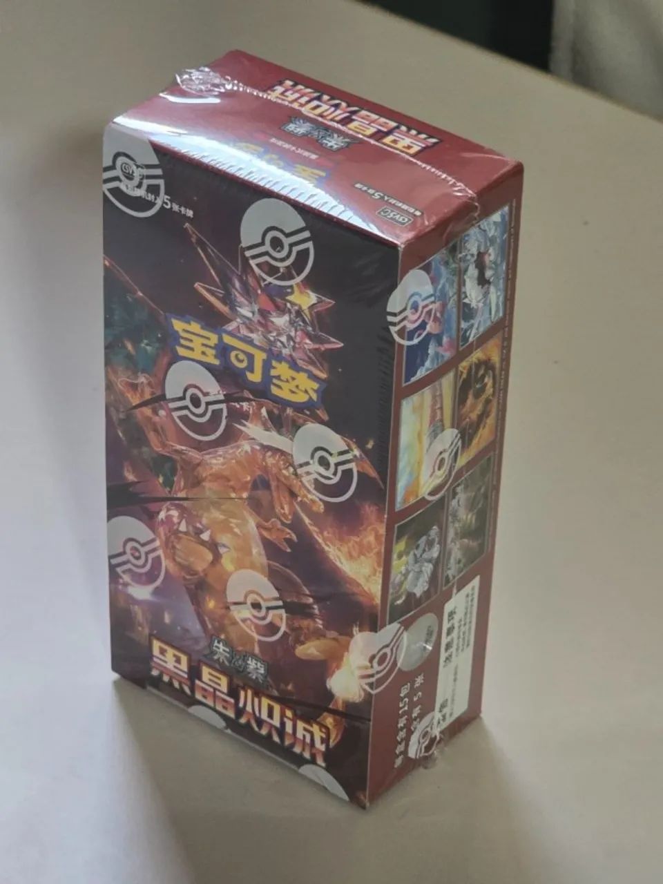 Caixa de Booster - Black Crystal Blaze (Obsidian Flames) - Slim Box (CSV5C) - Pokemon TCG - Foto 2