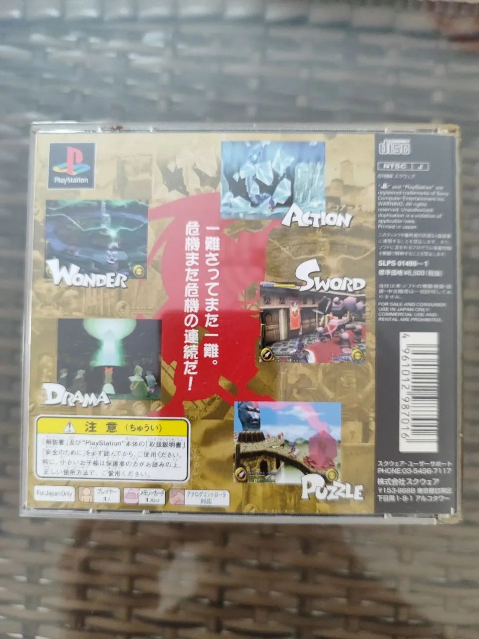 Musashiden Playstation PS1  - Foto 2