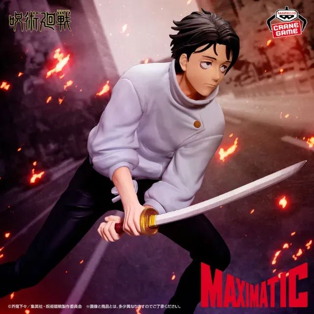 Bandai Banpresto Maximatic - Yuta Okkotsu - Hobbies e coleções