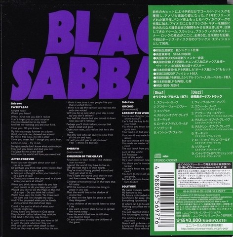 Black Sabbath - Master Of Reality 2cds Shm Cd - Foto 2