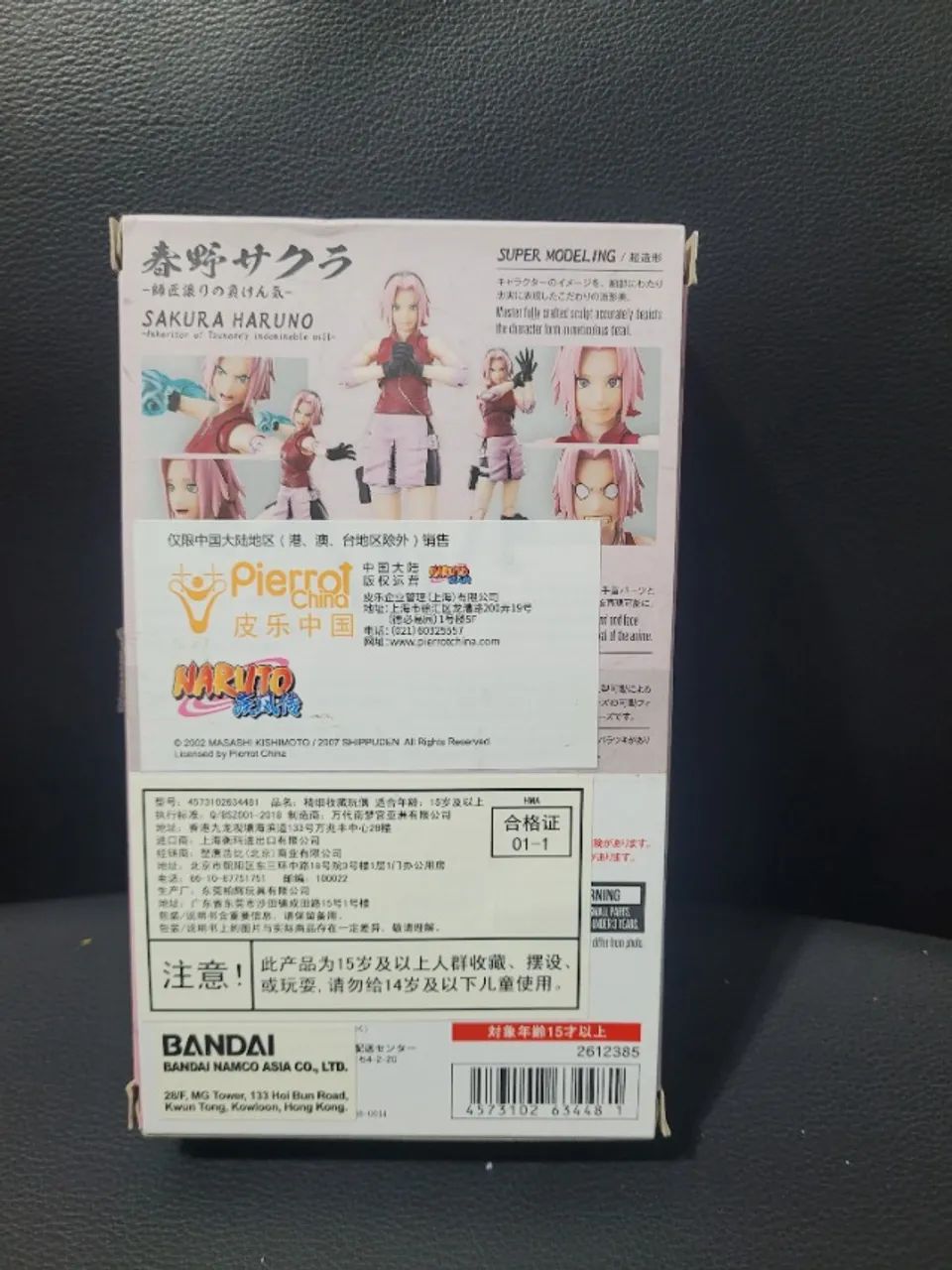 SAKURA HARUNO S.H. FIGUARTS - Foto 2
