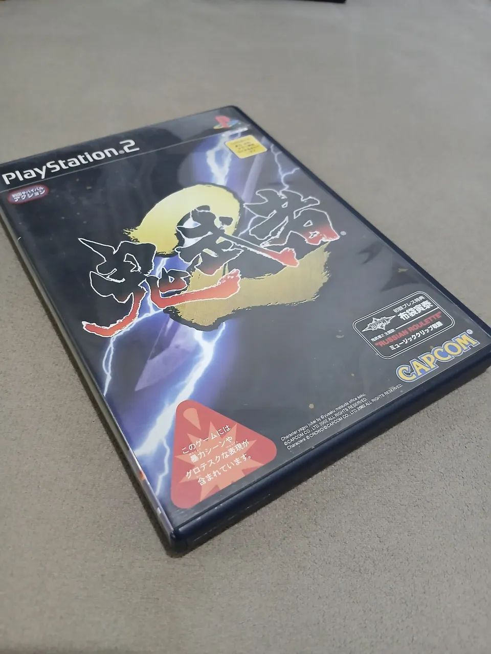 Onimusha 2