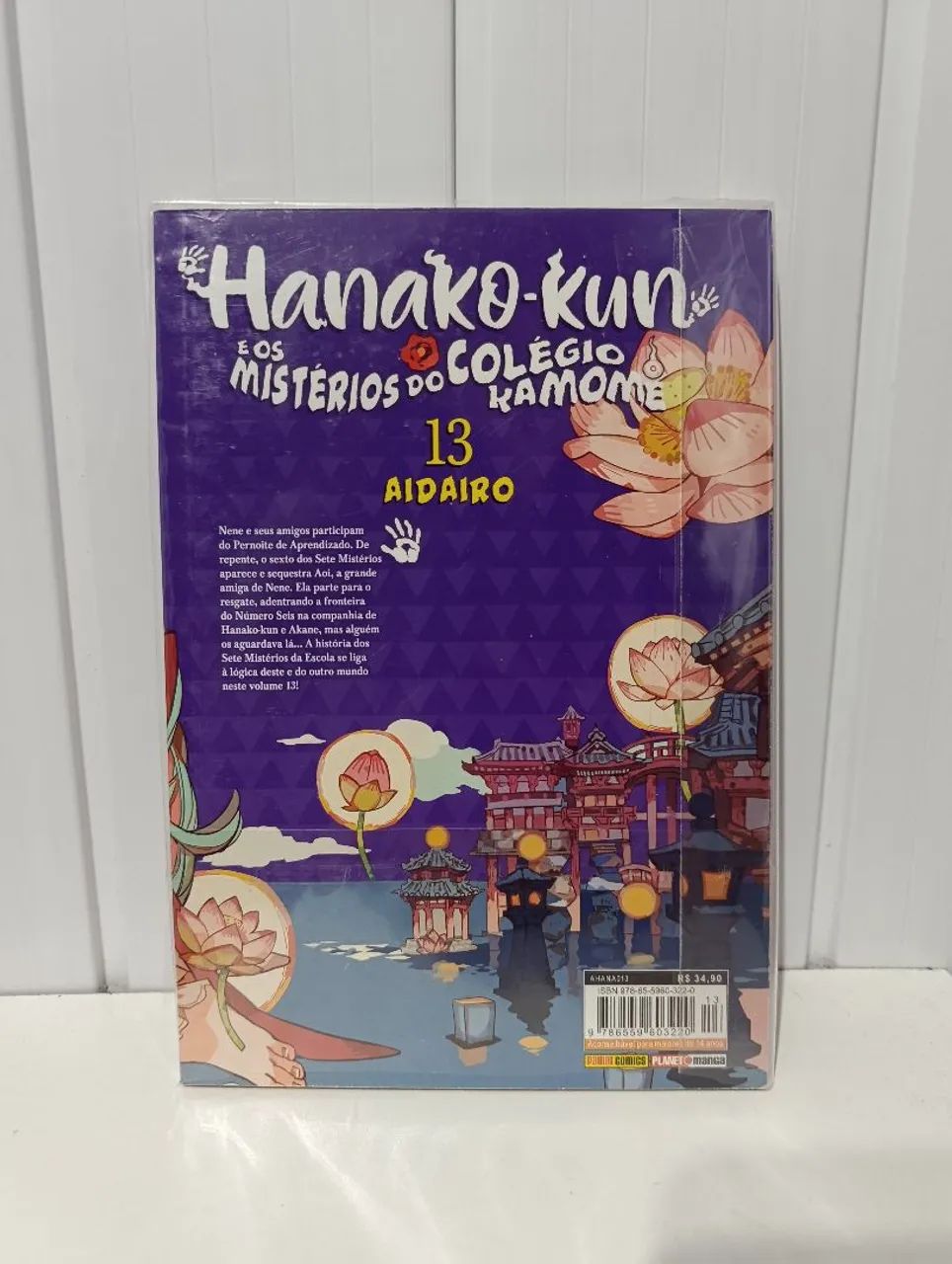 Hanako vol. 13 - Foto 2