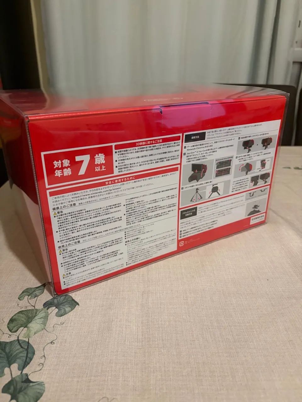 Virtual Boy - Switch Online - Foto 3