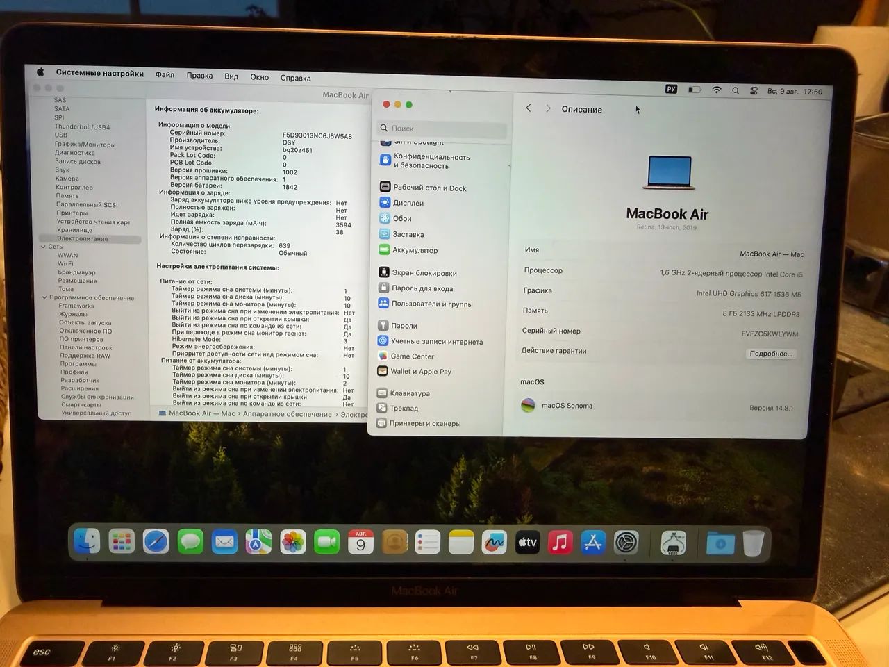 MacBook Air 13? 2019 (Retina)