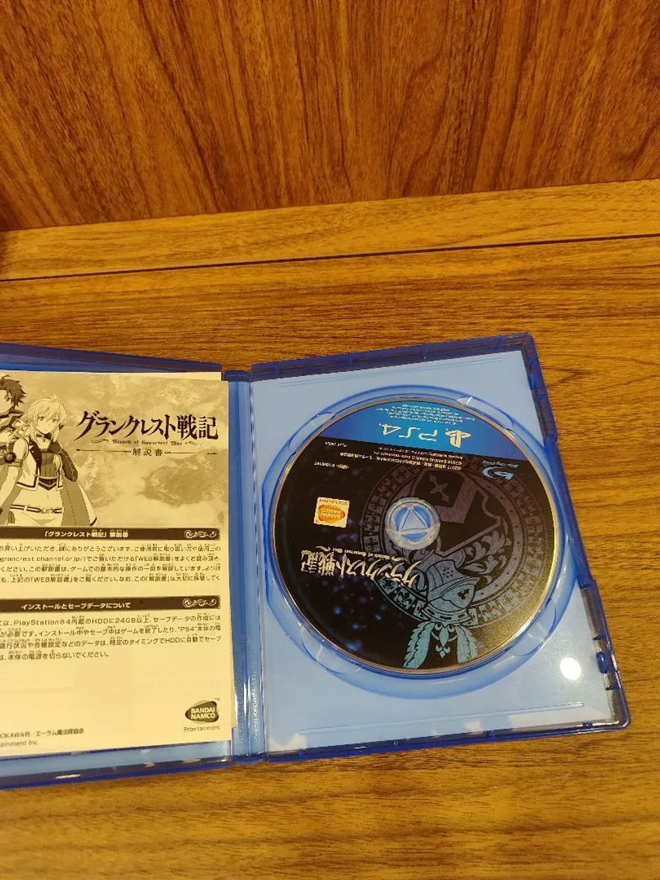 Record of Grancrest War Ps4 - Foto 2