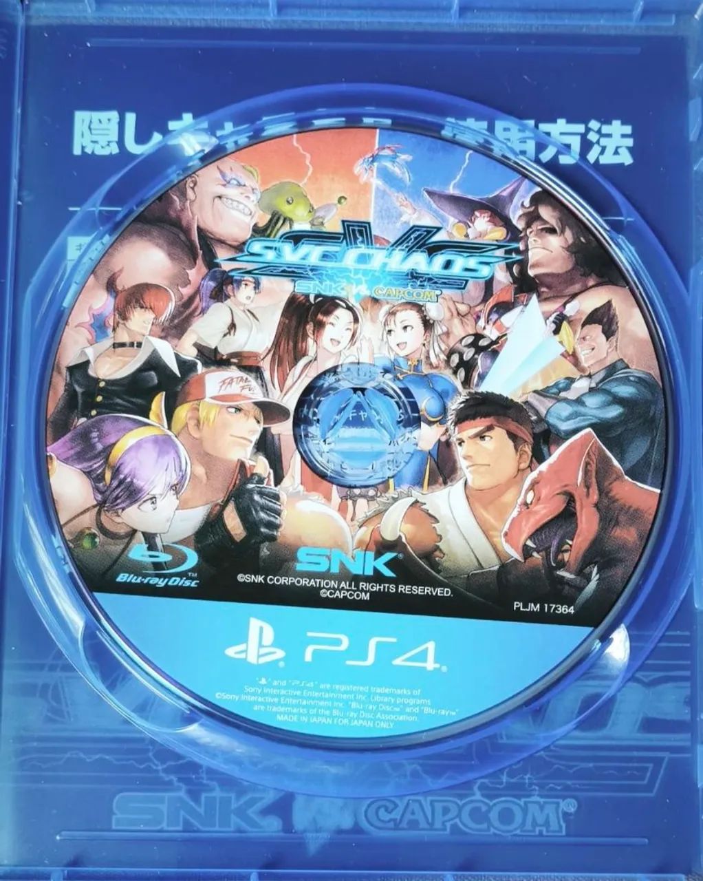 SNK X CAPCOM  - Foto 2