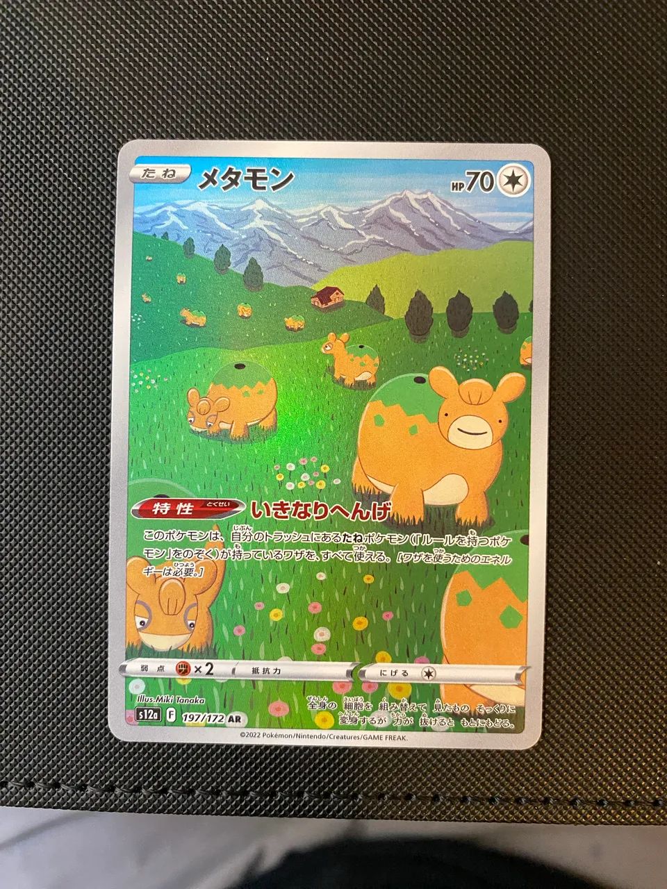 Cartas pokemon tcg Japonesas (NM) - Foto 3