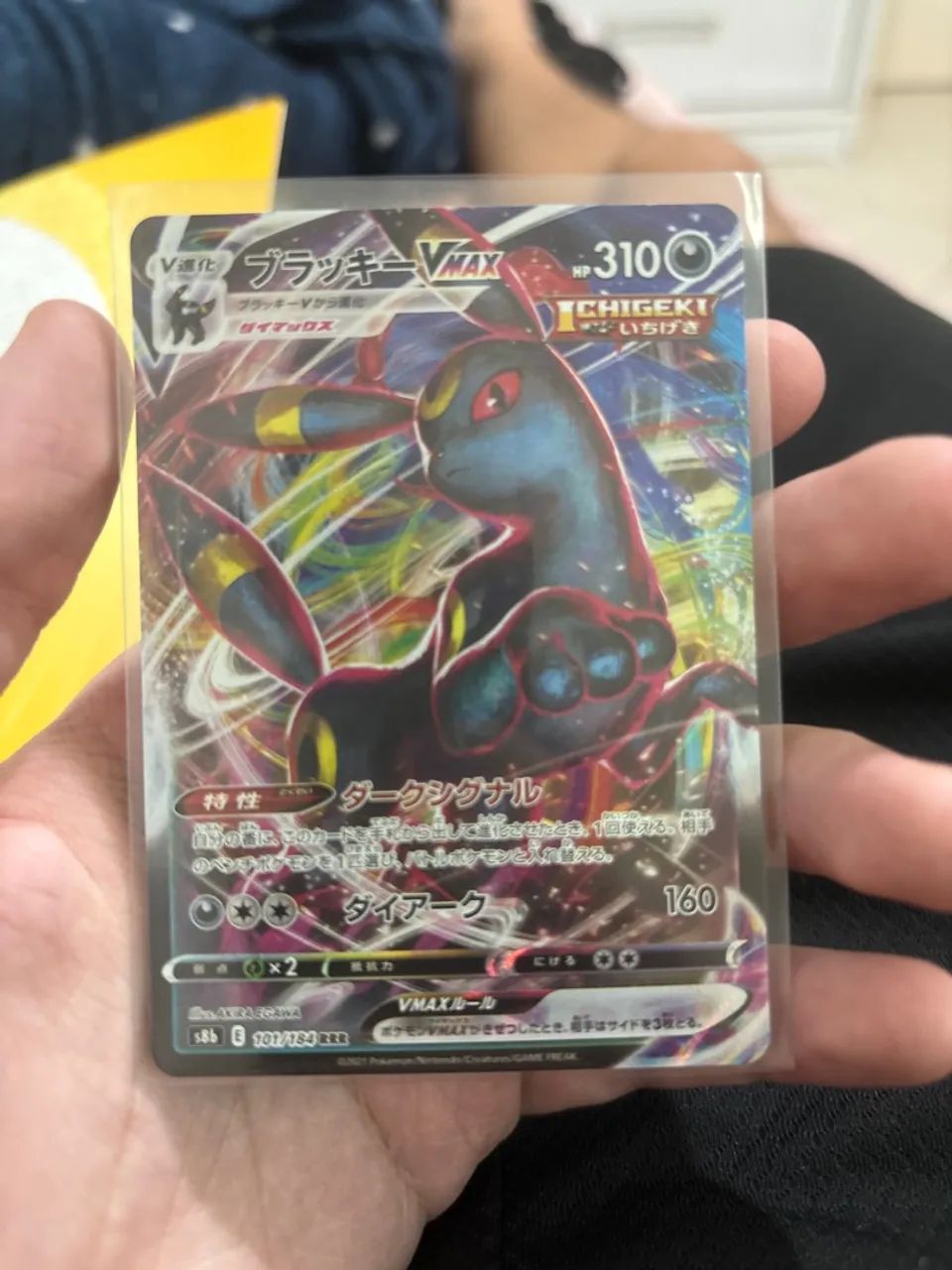 Umbreon VMax Pokémon tcg carta