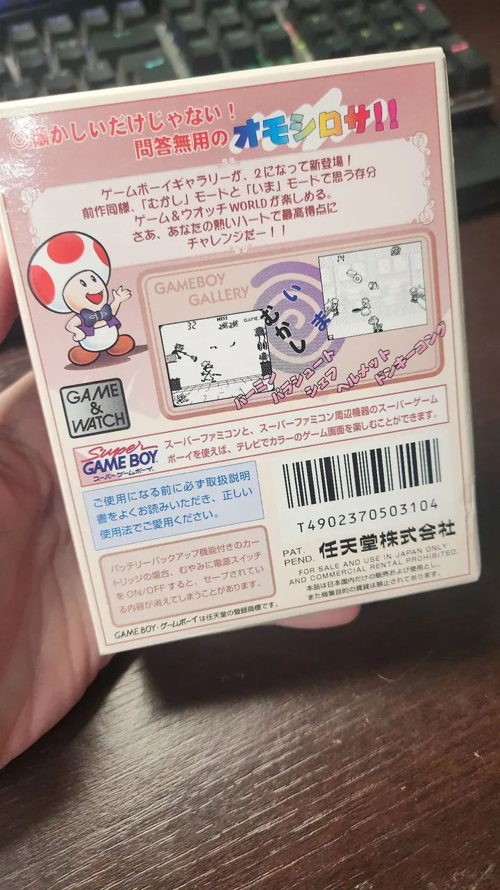 Jogo Gameboy Gallery 2, versão japonesa - Foto 2