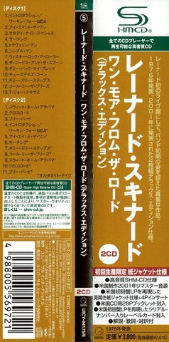 Lynyrd Skynyrd - One More From The Road 02cds Shm-cd - Foto 3